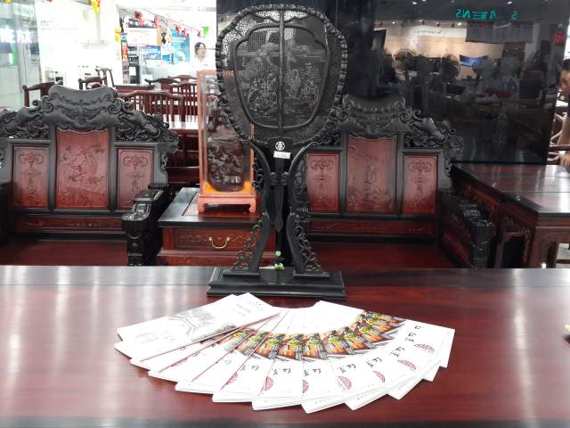 大葉紫檀宮扇