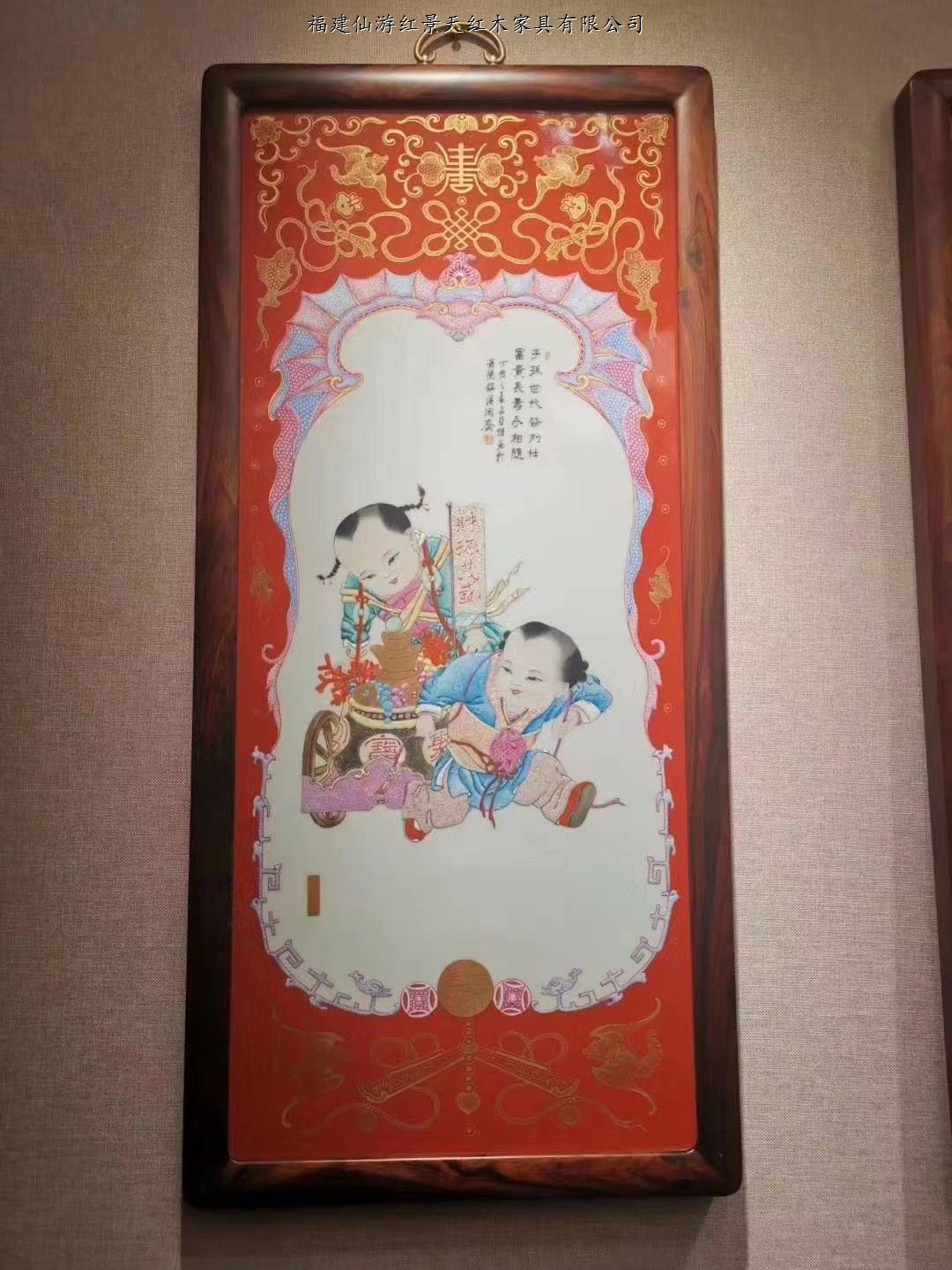 老撾大紅酸枝畫框
