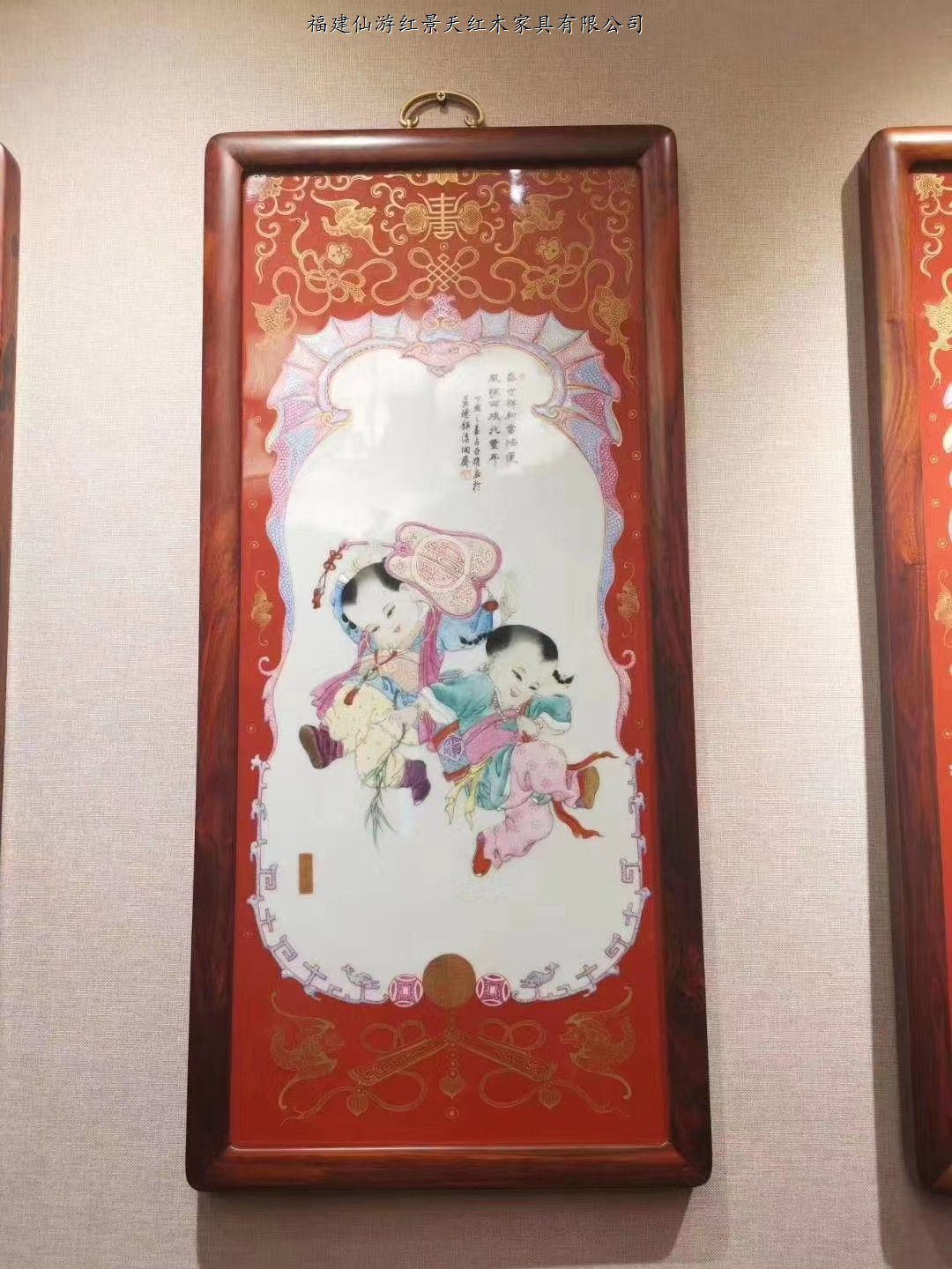 老撾大紅酸枝畫框